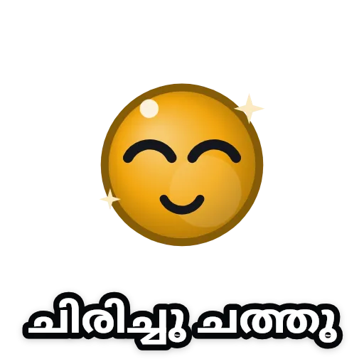 Saffron &mdash; ചിരിച്ചു ചത്തു