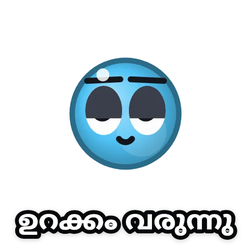 Azure &mdash; ഉറക്കം വരുന്നു