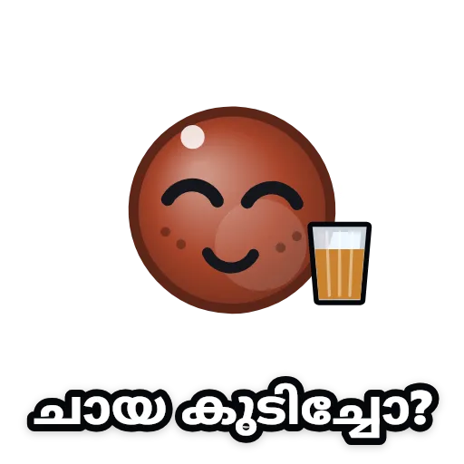 Rust &mdash; ചായ കുടിച്ചോ?