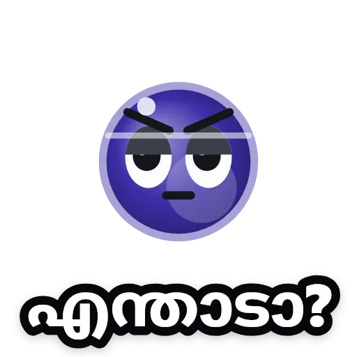 Indigo &mdash; എന്താടാ?