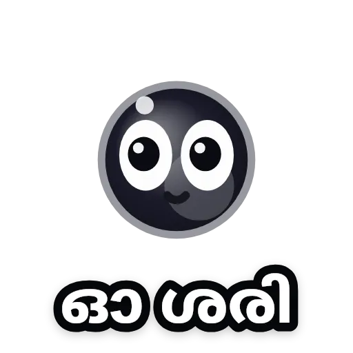 Ink &mdash; ഓ ശരി