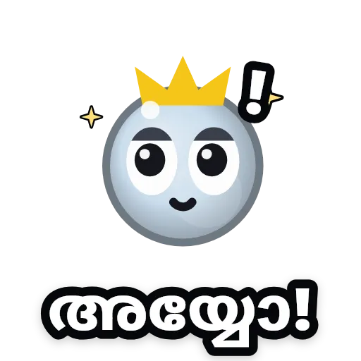 Frost &mdash; അയ്യോ!