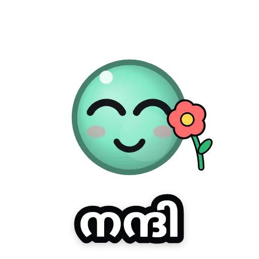 Mint &mdash; നന്ദി