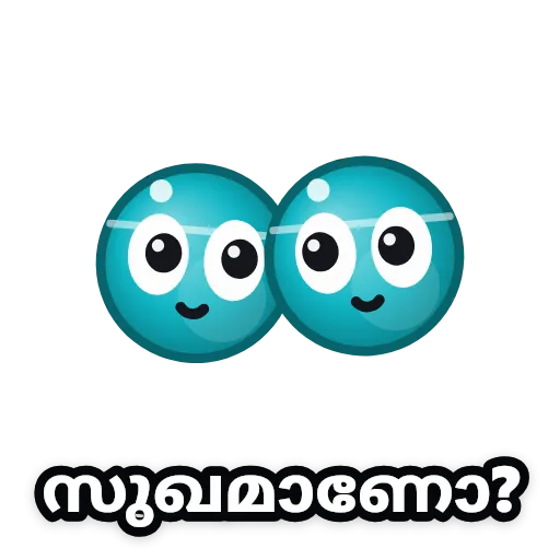 Teal &mdash; സുഖമാണോ?