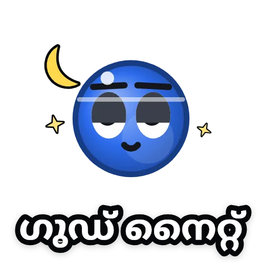 Cobalt &mdash; ഗുഡ് നൈറ്റ്