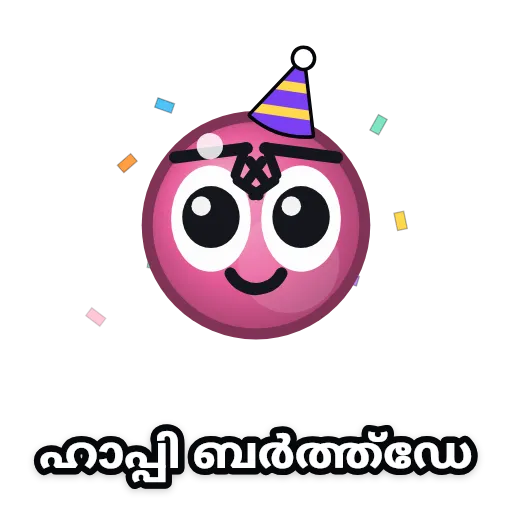 Rose &mdash; ഹാപ്പി ബർത്ത്ഡേ