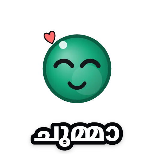 Jade &mdash; ചുമ്മാ